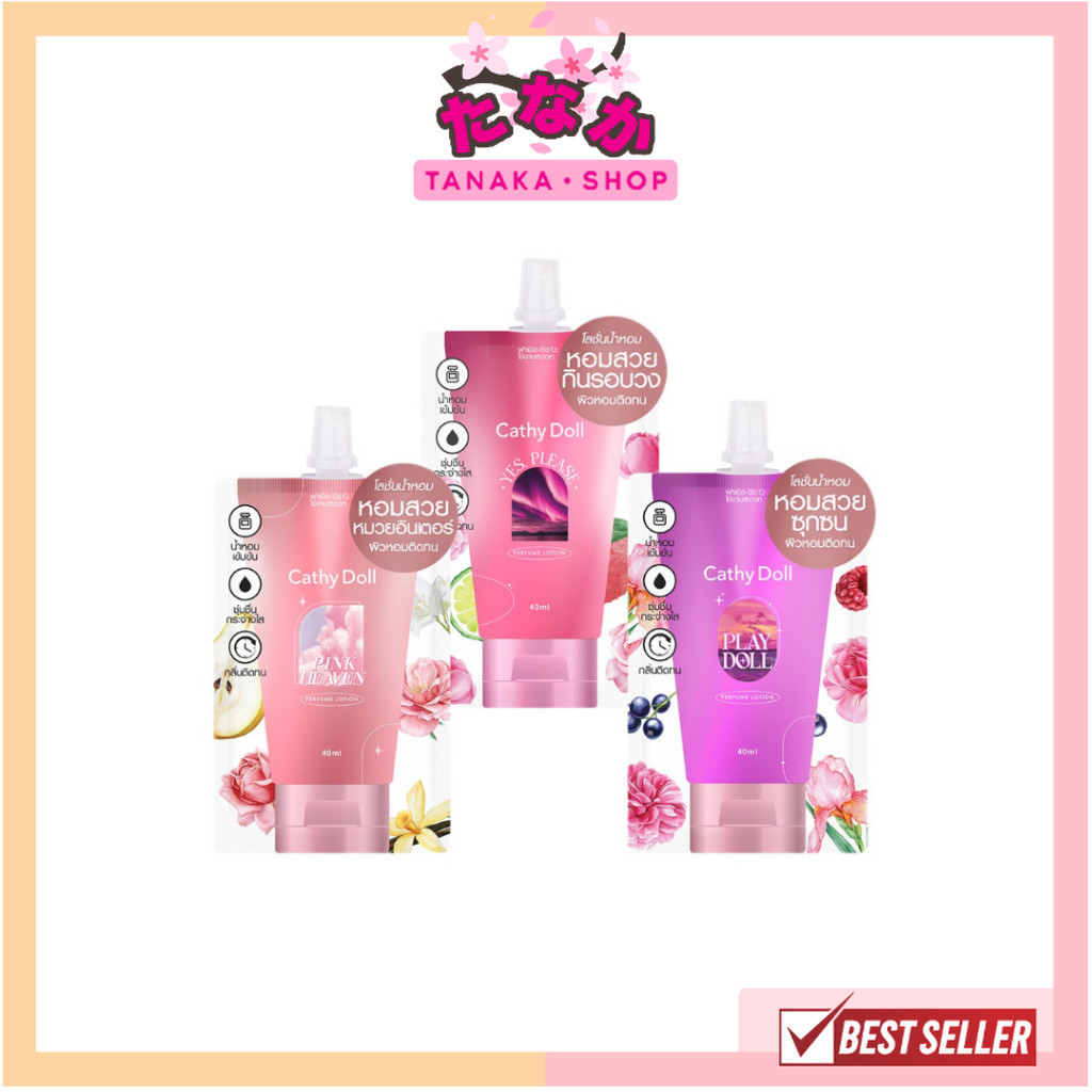 (1ซอง) Cathy Doll เพอร์ฟูมโลชั่น 40ml เคที่ดอลล์ NEW SERIES 3 กลิ่นใหม่ [PINK HEAVEN,YES, PLEASE,PLAY DOLL]