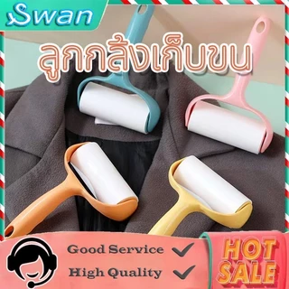 🔥ส่งจากไทยลูกกลิ้งทำความสะอาดลูกกลิ้งกำจัดขน/ม้วนกาว รีฟิล เก็บขนและฝุ่น ขจัดขนแมวและขนสุนัข ลูกกลิ้งทำความสะอาด สีชมพู