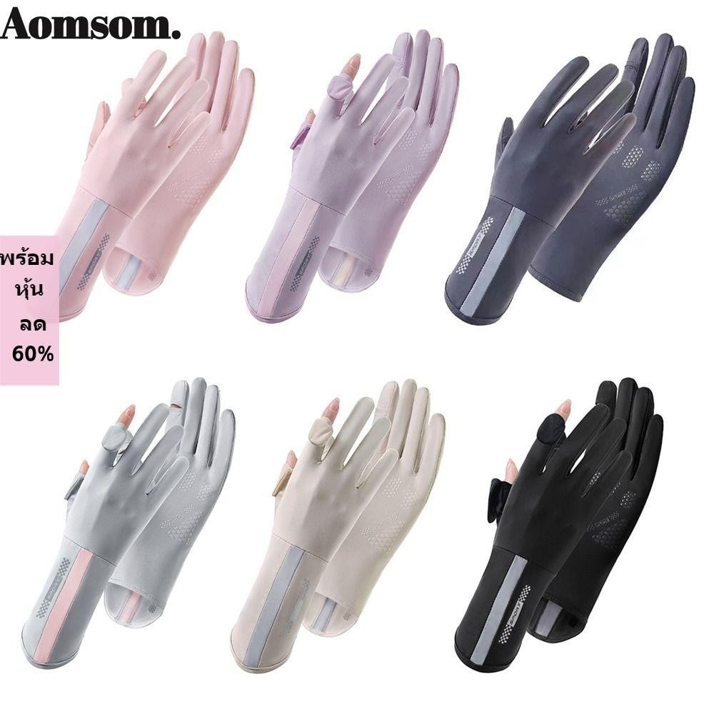 Aomsom ถุงมือกันแดด, ถุงมือป้องกันแสงแดด แบบบาง ยาวปานกลาง, แฟชั่น ผ้าเรยอน ยืดหยุ่น กันลื่น ป้องกันรังสียูวี สําหรับผู้หญิง