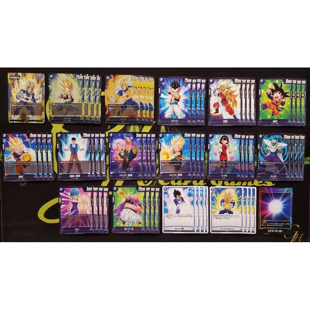 DragonBall [FS-02] DragonBall's Starter Deck「VEGETA」แบบ 1 เซ็ต