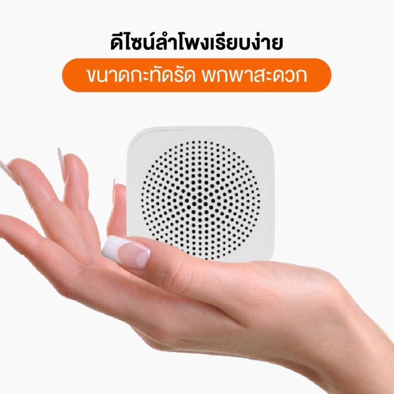 ลำโพงบลูทูธ  Xiaomi Compact Bluetooth Speaker 3 ลำโพงบลูทูธ BT5.0 ลำโพงพกพา ลำโพงไร้สาย