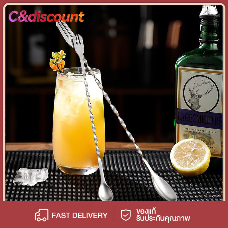 CDiscount สแตนเลส ช้อนค็อกเทล ด้ามเกลียวยาว 32 ซม. 26 ซม. ช้อนผสมเครื่องดื่ม ที่ชงเหล้า