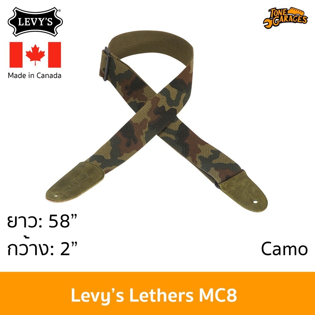 ผ้ายืดลายพราง Levy's Leathers MC8-CAM Camo Cotton Guitar Strap สายสะพาย กีต้าร์ เบส ลายพราง ทหาร ผ้าคอตต้อน Made in USA