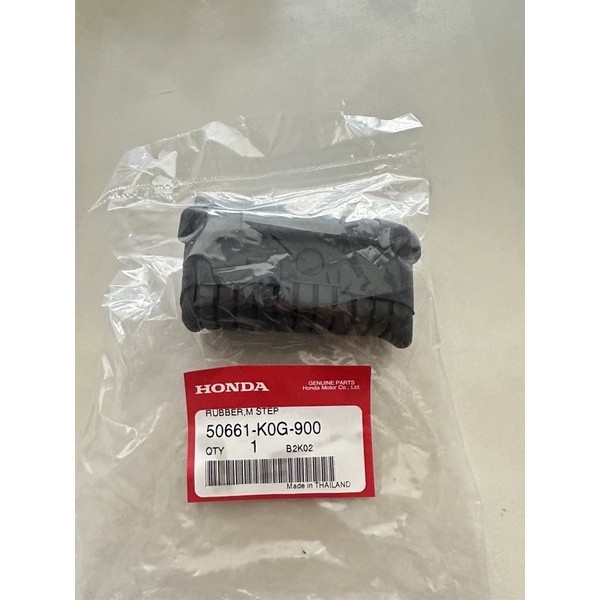 ที่พักเท้า พักเท้าC125ขายแยกแท้ศูนย์