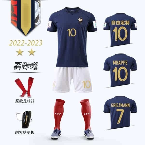 เสื้อบอลวินเทจ 90 เสื้อบอลย้อนยุค 2022เสื้อทีมฝรั่งเศสชุดฟุตบอล เอ็มbappegrizman ชุดฝึกซ้อมเกมทีมชาติชายและหญิง