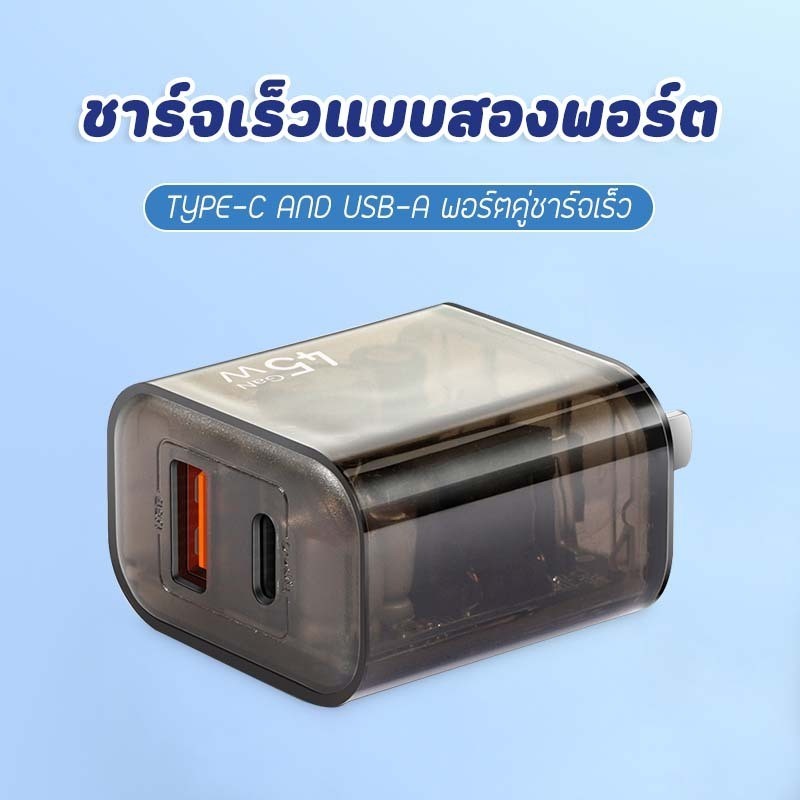 หัวชาร์จ 45W USB Type C Fast Charging หัวชาร์จเร็ว USB A+USB C แบบพกพา ที่ชาร์จ USB C สนับสนุนประเภท C PD