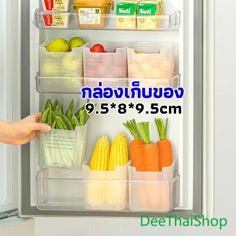 DeeThai กล่องเก็บคัดแยกข้างประตูตู้เย็น กล่องเก็บของสไตล์ญี่ปุ่น ถังเก็บตู้เย็น