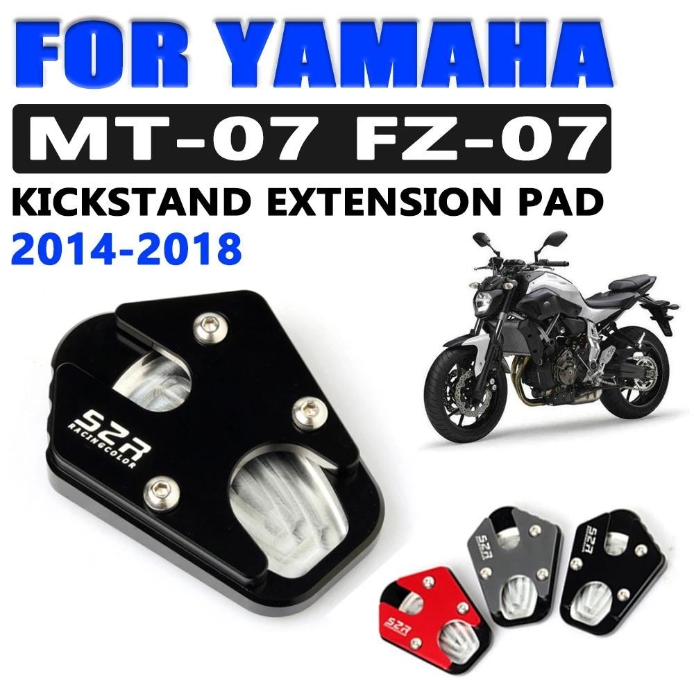 ฐานต่อขยายขาตั้ง กันลื่น สําหรับรถจักรยานยนต์ สกูตเตอร์ YAMAHA MT07 MT-07 FZ-07 FZ07 2014-2018 XSR700 2021+
