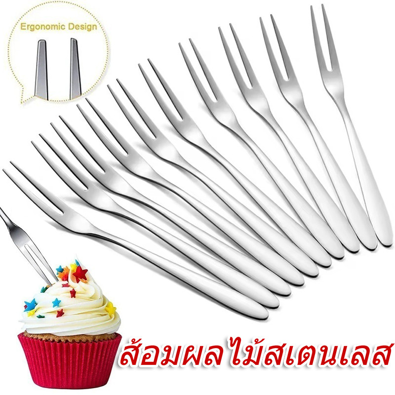 ส้อมผลไม้สแตนเลสป้องกันสิ่งแวดล้อมที่สร้างสรรค์-ป้ายผลไม้ขนาดเล็ก-ช้อนส้อมสองฟันในครัว