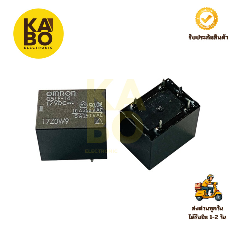 Relay G5LE-14 (ราคาต่อ 1ชิ้น) DC12V-5ขา (Onron)ขนาด 10x39x14.5mm มีสินค้าพร้อมส่งในไทย