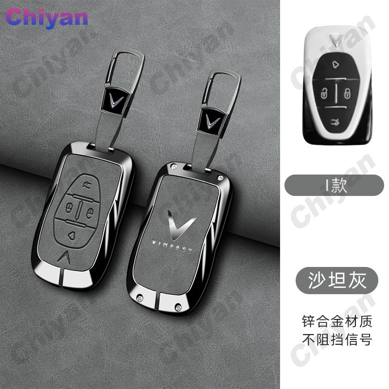 สังกะสีอัลลอยด์ Goatskin หนังสมาร์ทกุญแจรถฝาครอบ Frosted ปุ่มป้องกัน Keyless พวงกุญแจสําหรับ VinFast