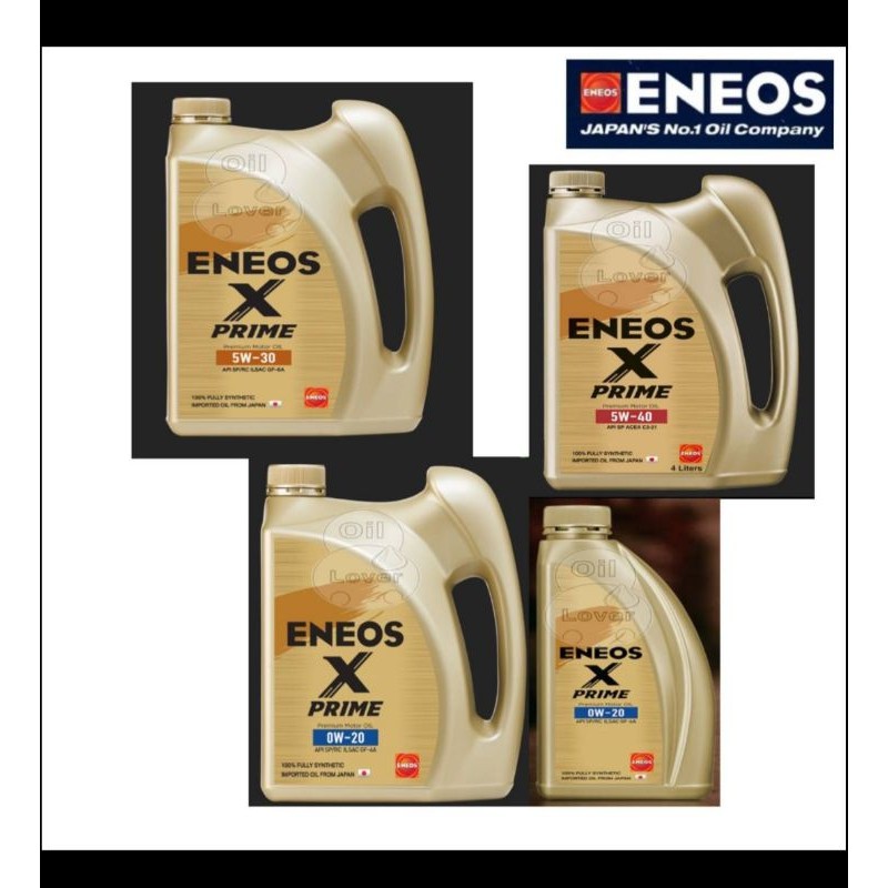 * 4 ลิตร * ENEOS X PRIME น้ำมันเครื่องเบนซินสังเคราะห์แท้  เอเนออส SP 5w30 5w-30 5w40 5w-40 0w20 0w-