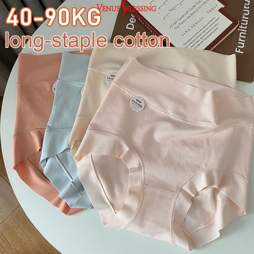 M-2xl 40-90kg ผู้หญิงเอวสูงหน้าท้องผ้าฝ้ายชุดชั้นในต้านเชื้อแบคทีเรียขนาดใหญ่ 92% Long-staple Cotton กางเกงไม่มีรอยต่อ ราคาถูก Shopee Lazada