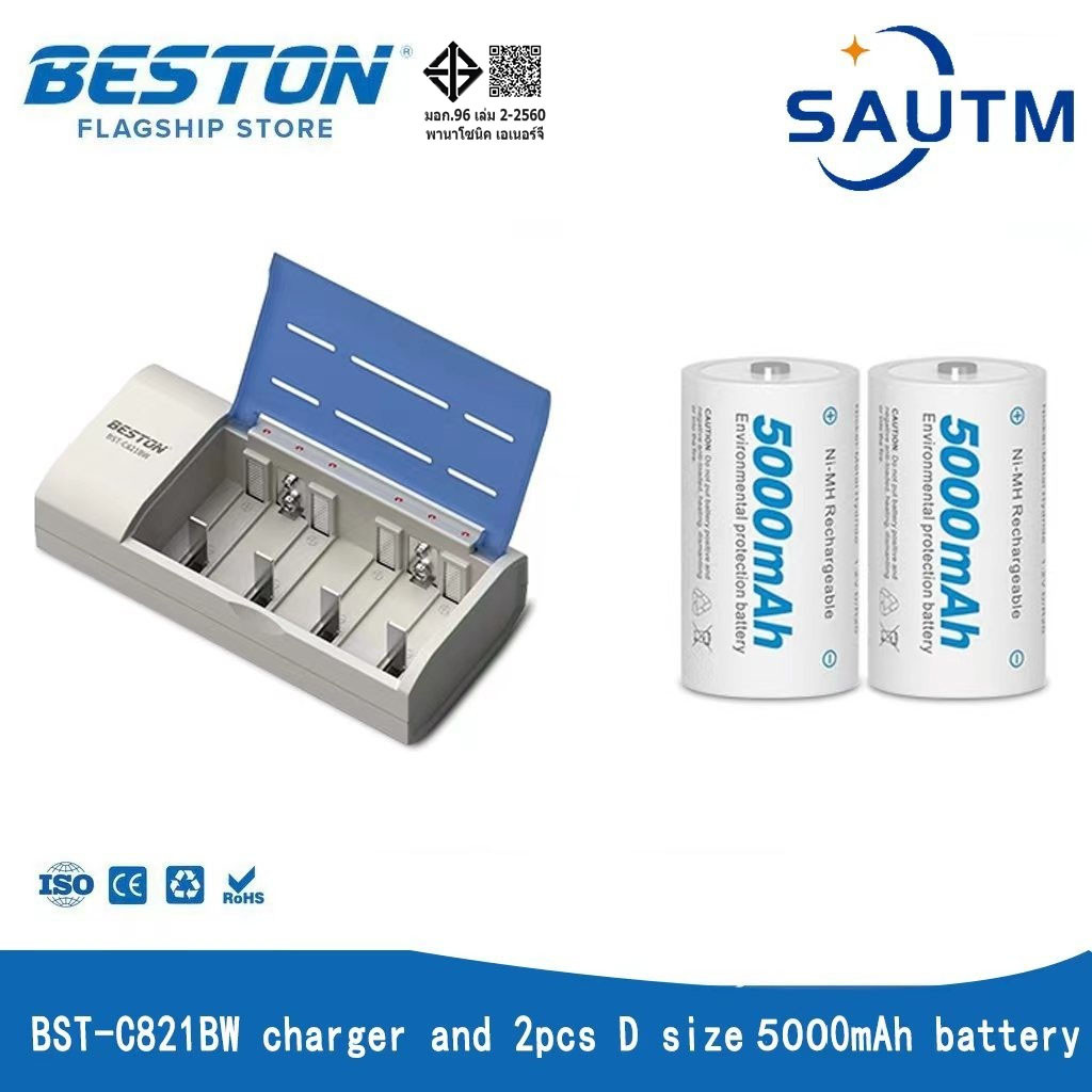 Beston (D ขนาด) 5000mAh แบตเตอรี่แบบชาร์จไฟได้ Ni-MH + Beston C821BW ที่ชาร์จ