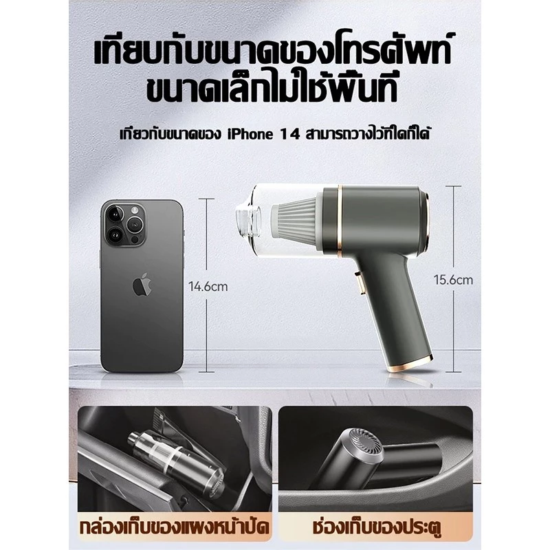 เครื่องดูดฝุ่นไร้สายพกพาสำหรับรถยนต์และบ้าน thumbnail 9