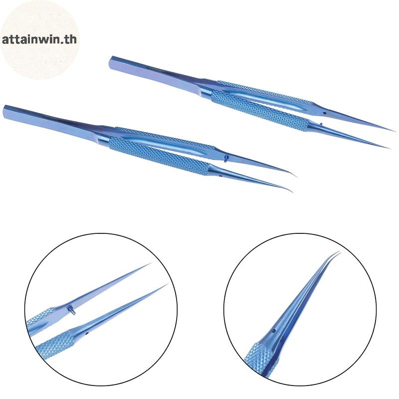 Attainwin Titanium alloy แหนบซ่อมเครื่องมือ 0.15 มม.ขอบ precision ลายนิ้วมือแหนบ th