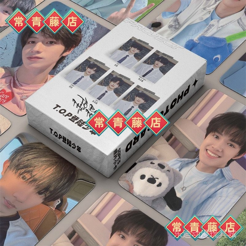 Login to Youth Login Youth TOP Landing Youth League Laser Photocards 50 แผ่น Jizaohang Zeyu สินค้าอั