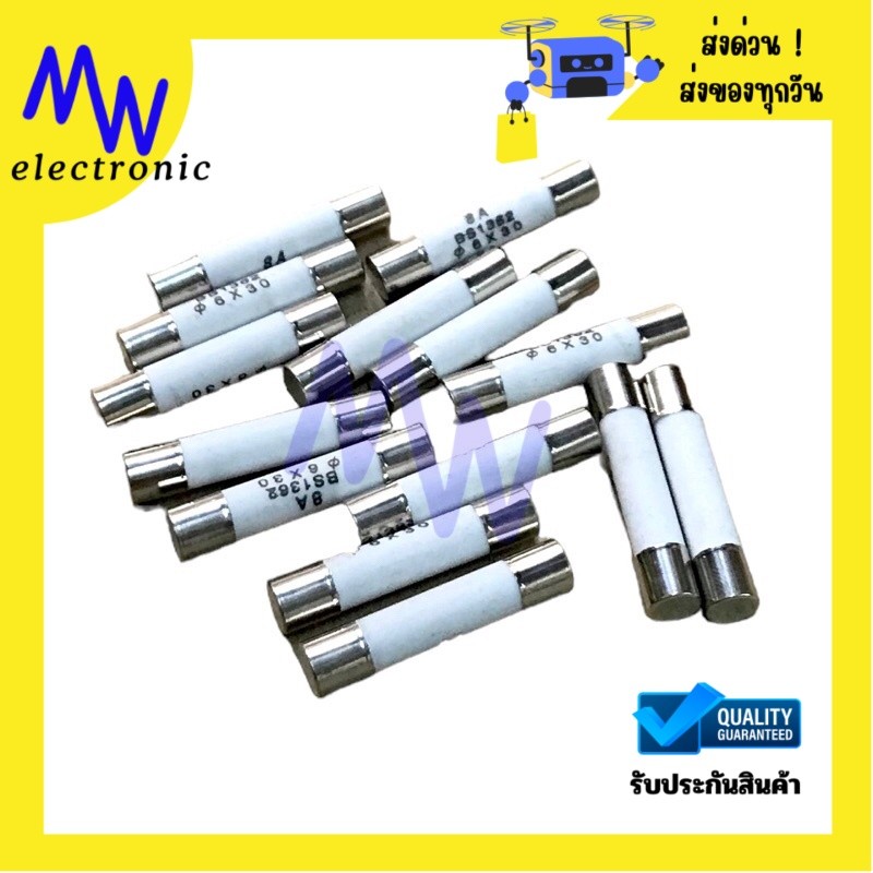 Fuse ฟิวส์(Fuse)เซรามิค 6*30mm(แพ็ค 10ตัว)500V-มี 2a,3a,4a,5a,6a,8a,10a,13a,15a,16a,20a,25a,30a 🚚🇨🇷