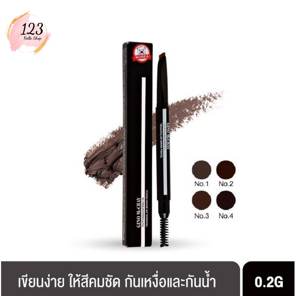Beauty Buffet Gino Mccray Triangular Brow Pencil เขียนคิ้ว หัวตัด ✨