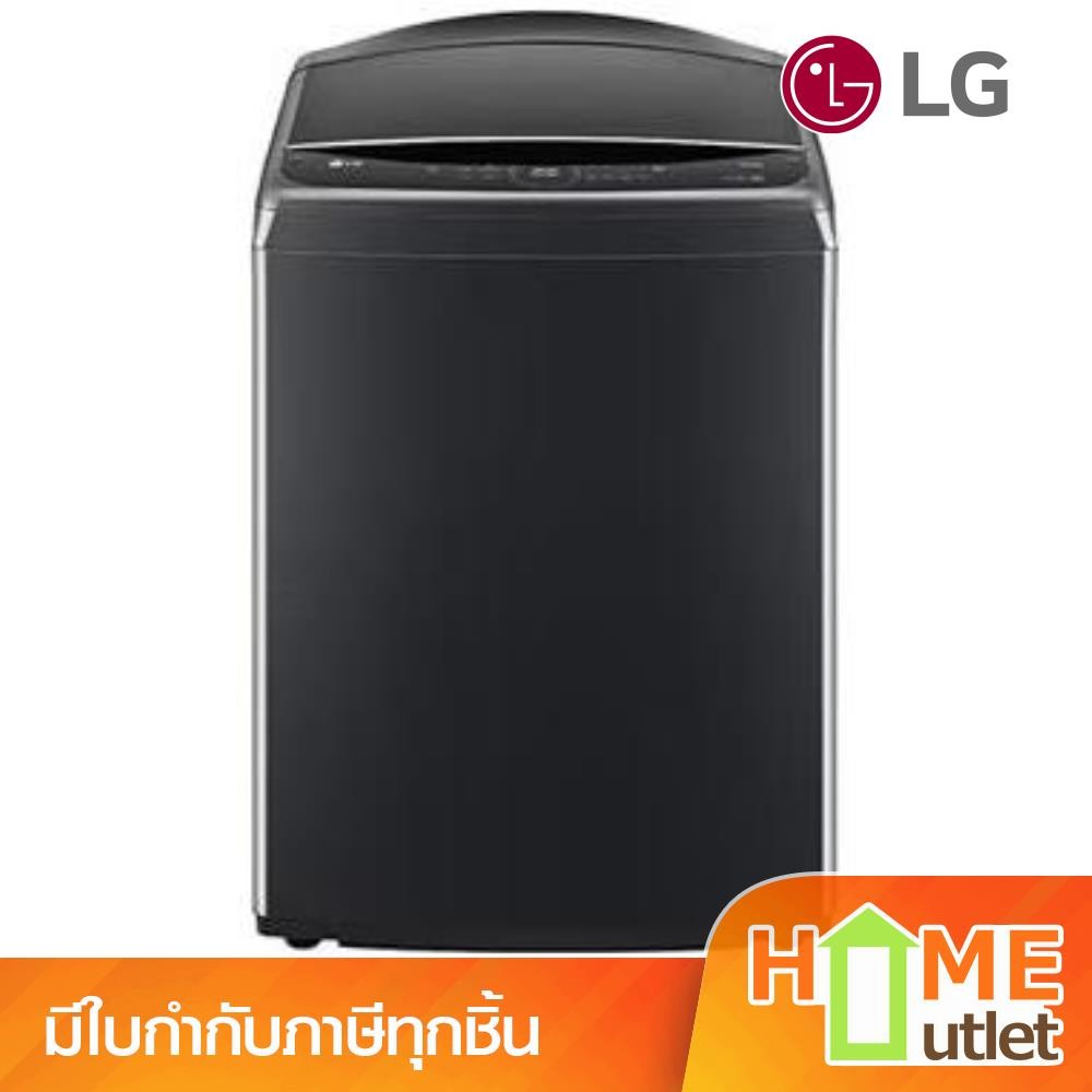LG เครื่องซักผ้าฝาบน 24 Kg ระบบ Inverter Direct Drive รุ่น TV2724SV9B (23516)