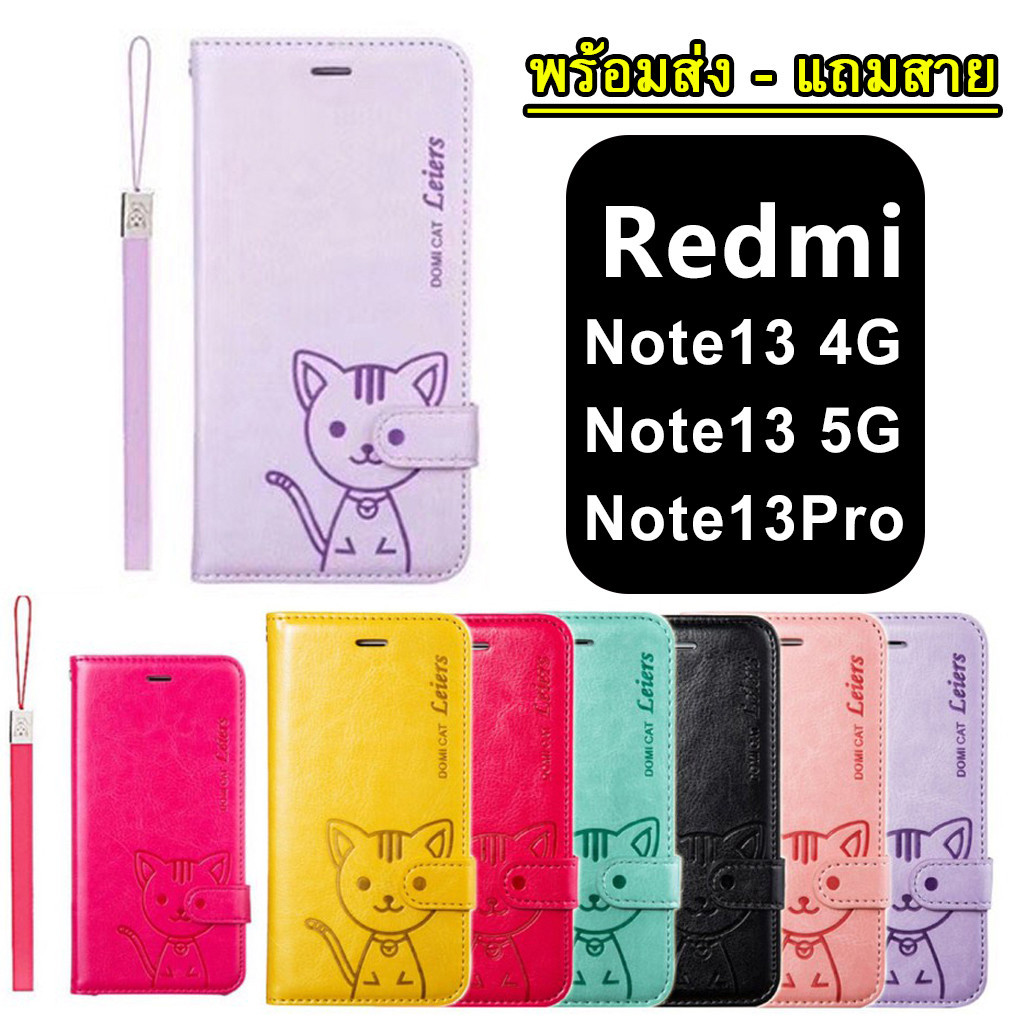 เคสฝาพับ ล็อคได้ สำหรับ XIAOMI Redmi A3 Redmi Note13 4G Note13 5G Note13Pro Note12 Pro Plus 12 12C 13C เคส  domicat