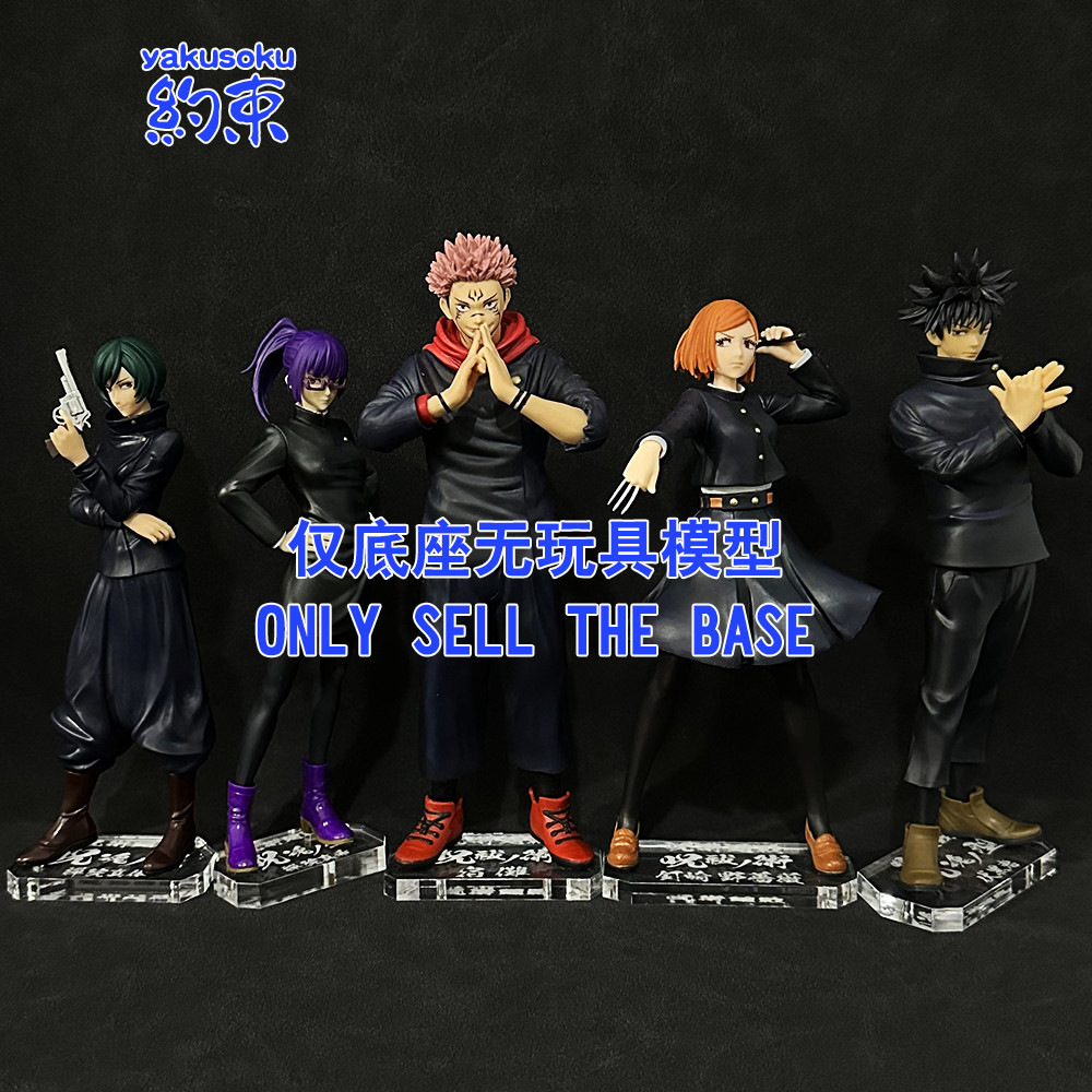 ฐานแพลตฟอร์มอะคริลิค สําหรับ Spell Fighting Ryomen Sukuna Zenin Maki Zenin Mai Kugisaki Nobara Fushiguro Megumi