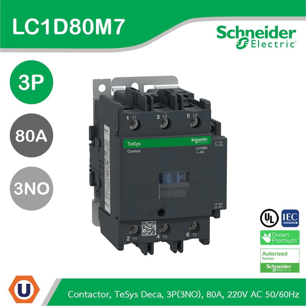 Schneider Electric TeSys D LC1D 3 Pole Contactor - 80A, 220 V ac Coil, 3NO, 45 kW รหัส LC1D80M7 สั่ง