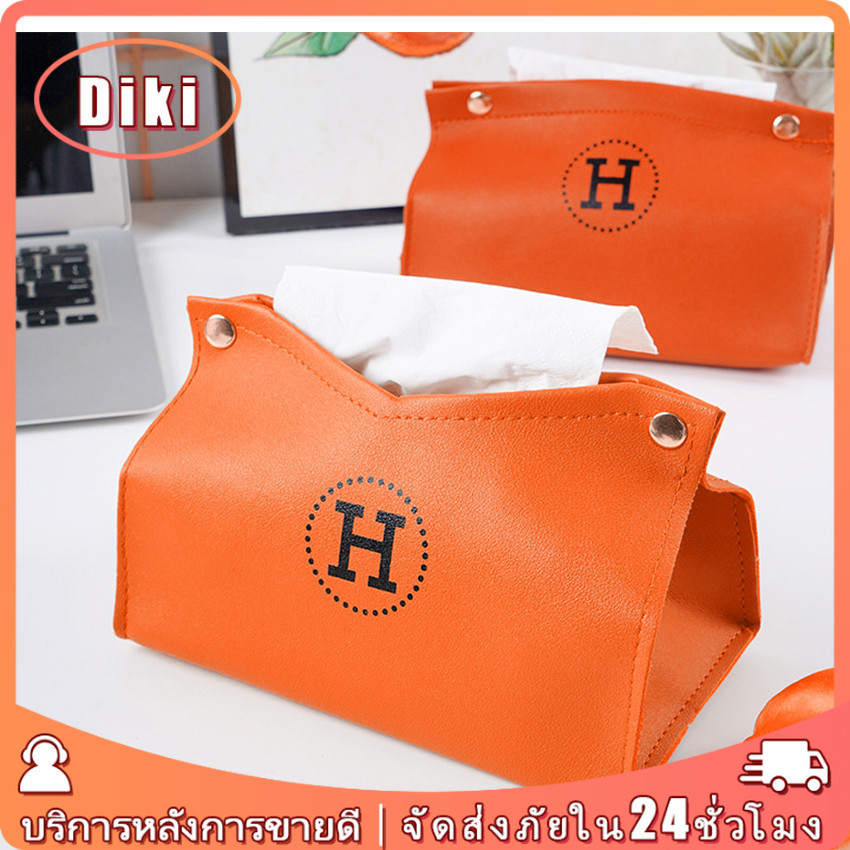 กล่องทิชชู หนังPU tissue box สีส้มสวยๆ 12*20CM
