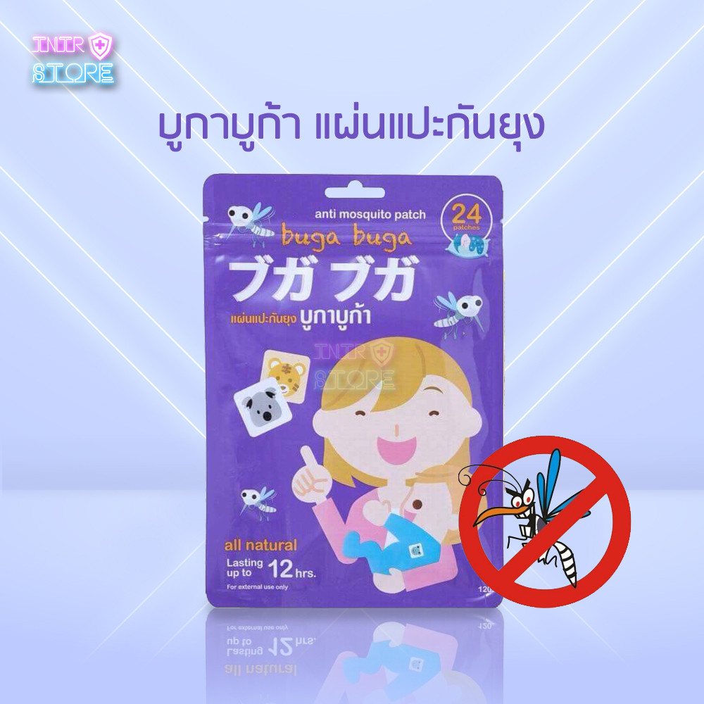 แผ่นแปะกันยุงบูกาบูก้า BUGA BUGA กันยุงดี กลิ่นหอม ไม่ฉุน (ซอง24 ชิ้น) ของเเท้จากญี่ปุ่น
