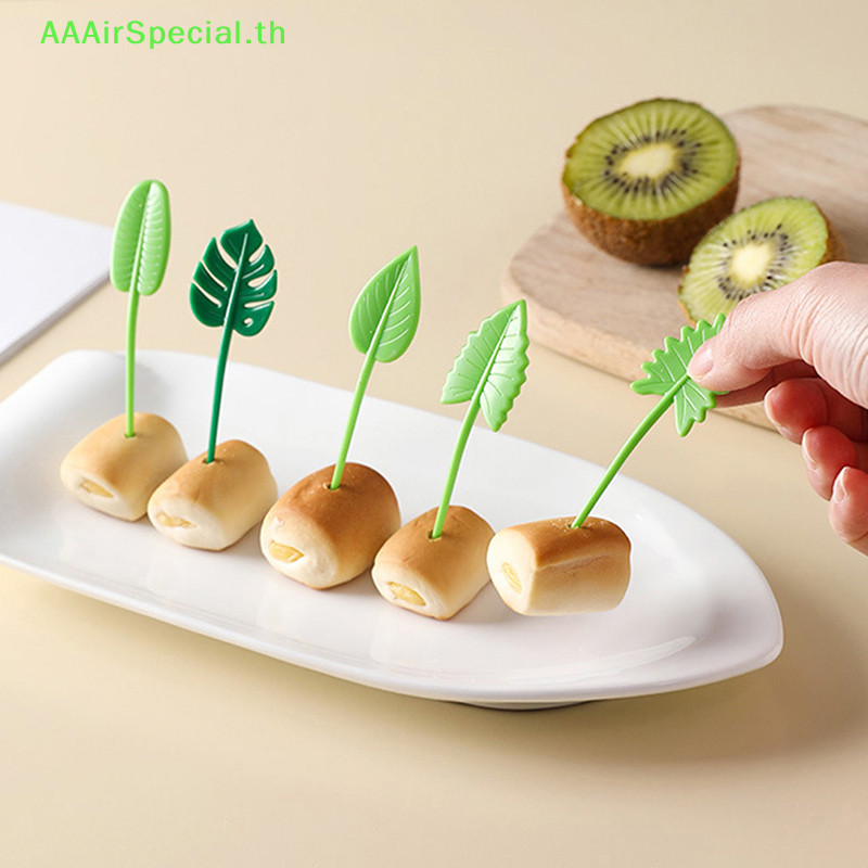 Aaairspecial ส้อมจิ้มผลไม้ รูปใบไม้ ขนาดเล็ก สําหรับตกแต่งเค้ก ขนมหวาน 10 ชิ้น