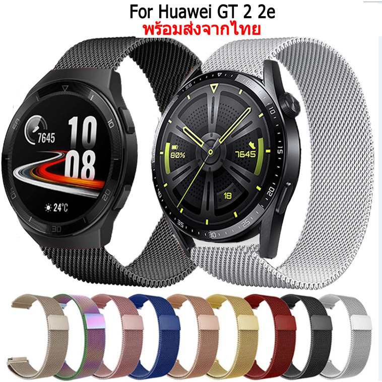 สาย smart watch Huawei GT 2 2e 46mm magnetic loop สายนาฬิกาข้อมือ สเตนเลส สำหรับ huawei gt2 2e 46mm นาฬิกาอัฉริยะ Smart Watch