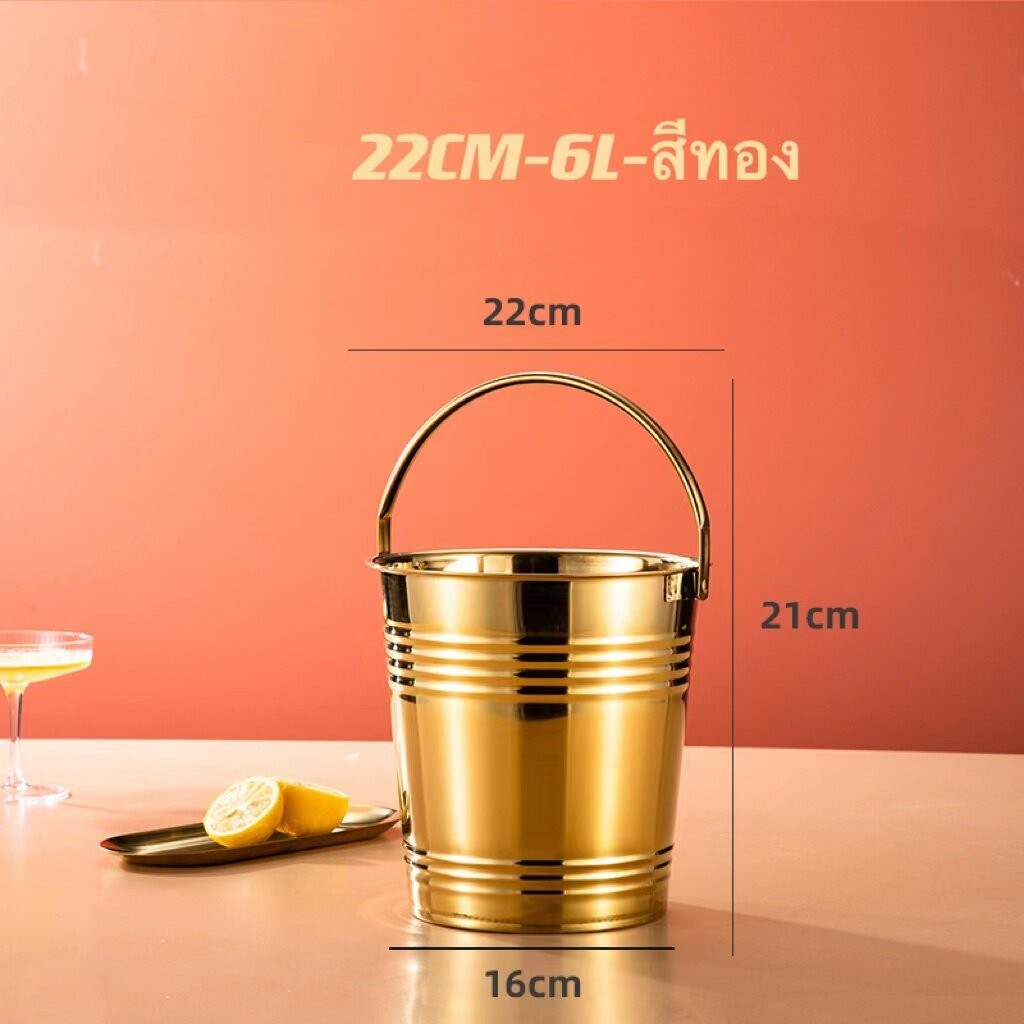 ถังน้ำแข็งสแตนเลสในครัวเรือน, ถังบาร์, ถังแชมเปญ, เบียร์เย็นและไวน์แดง, ถังใส่ขนมสีทองและสีเงิน, ถังอเนกประสงค์ - รูปที่ 5