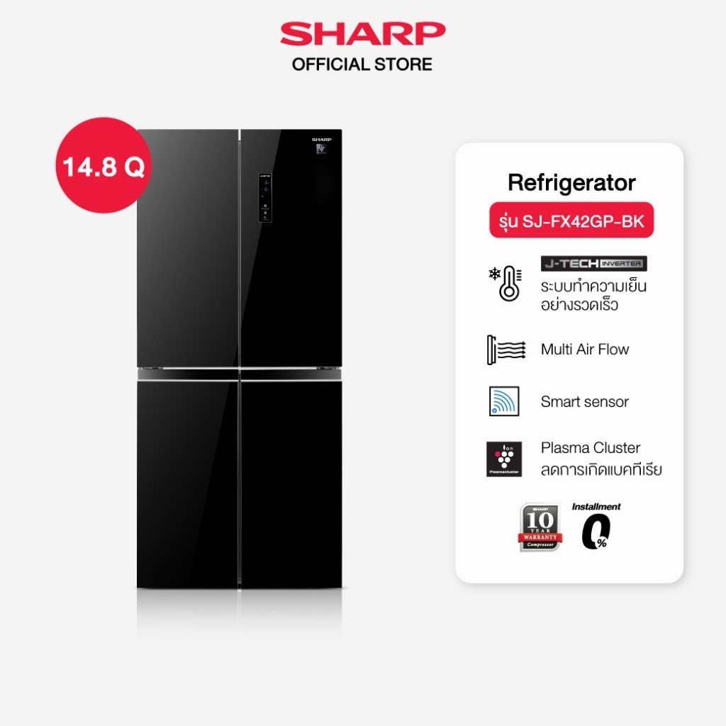 SHARP ตู้เย็น 4 ประตู Nofrost with Plasmacluster รุ่น SJ-FX42GP ขนาด 14 คิว