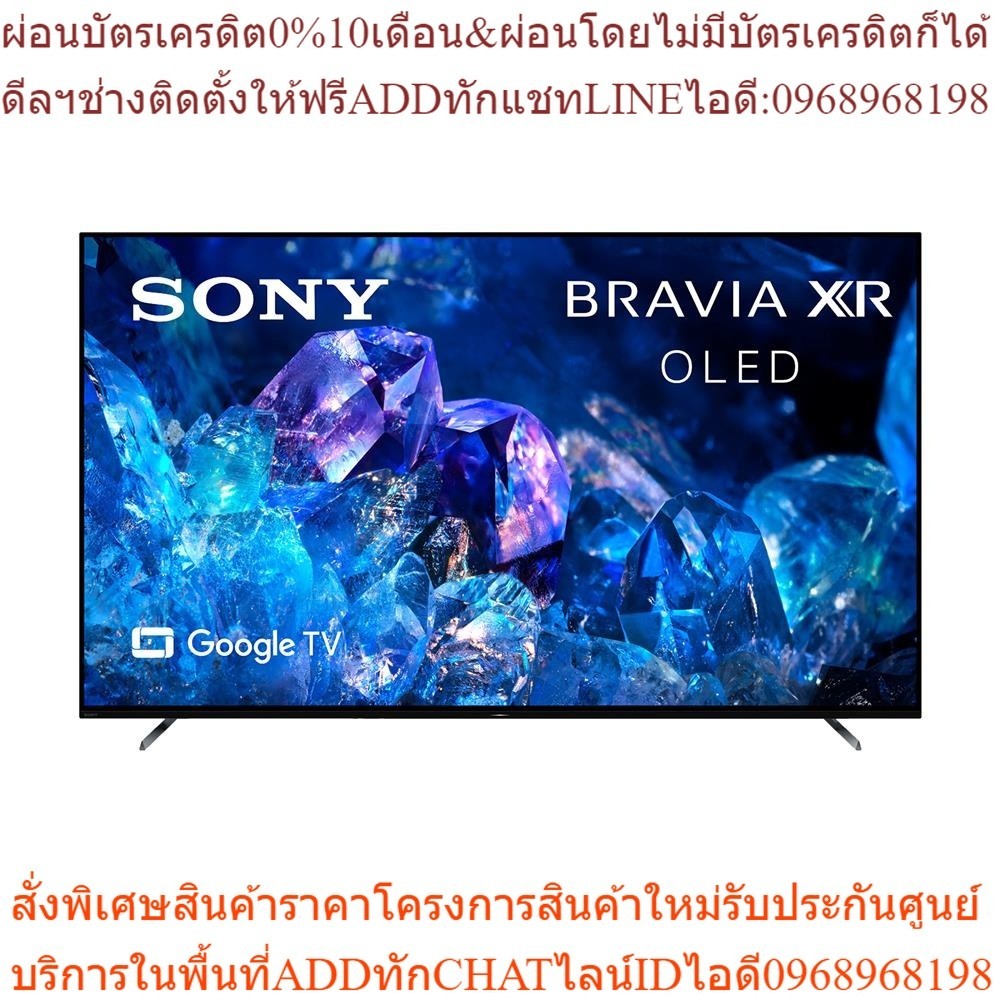 HomePro โอแอลอีดีทีวี 65 นิ้ว (4K, OLED, GOOGLE TV) XR-65A80K แบรนด์ SONY