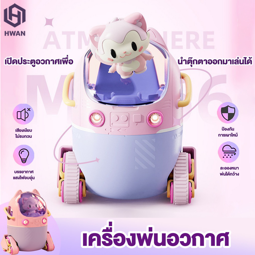 เครื่องทําความชื้นอโรมา เครื่องทำความชื้น 3IN1มัลติฟังก์ชั่น พิ่มความชื้นในห้อง 200ML ปริมาณสเปรย์ 40 ML/H