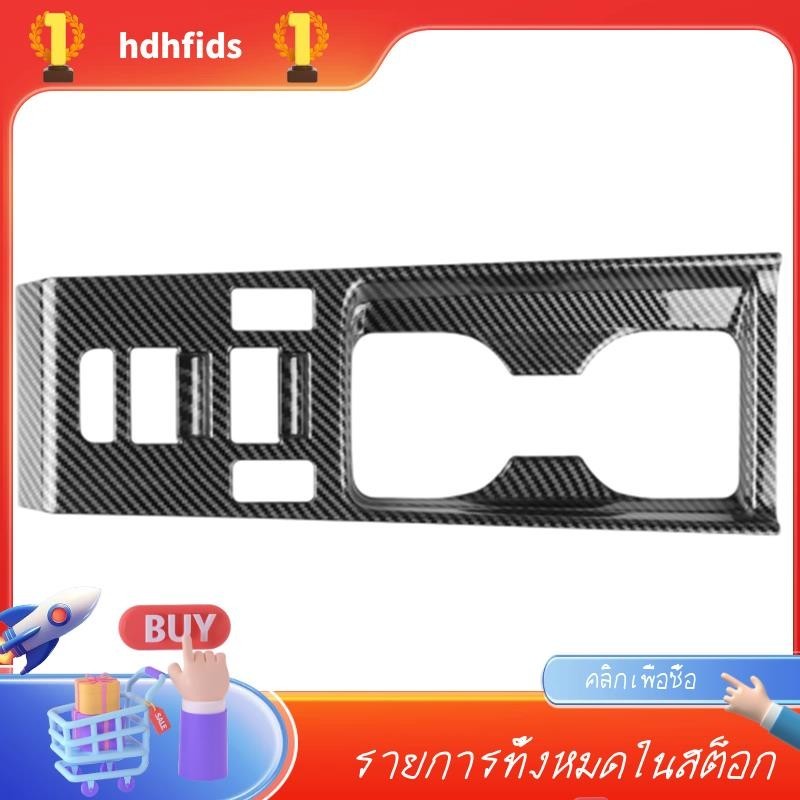 กรอบครอบแผงเกียร์รถยนต์ สําหรับ Hyundai IONIQ 6 2022-2023