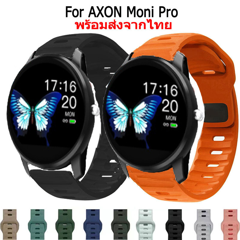 สาย สายนาฬิกา AXON Moni Pro สายนาฬิกาข้อมือยางซิลิโคน สําหรับ axon Moni pro สาย