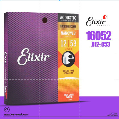 สายกีตาร์ Elixir สายกีตาร์โฟล์คกันสนิม ชุด 6 ชิ้น 16052