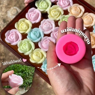 แม่พิมพ์กุหลาบ จินนี่ กุหลาบ3มิติ ทำขนมสวยมาก (R32)