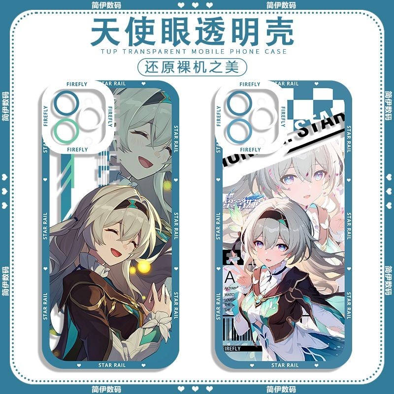 Honkai Star Rail Firefly เคสโทรศัพท์มือถือ ลายหิ่งห้อย รางดาว สําหรับ iPhone 15 14 13 12 11 pro promax x xs xsmax xr 7 8 plus