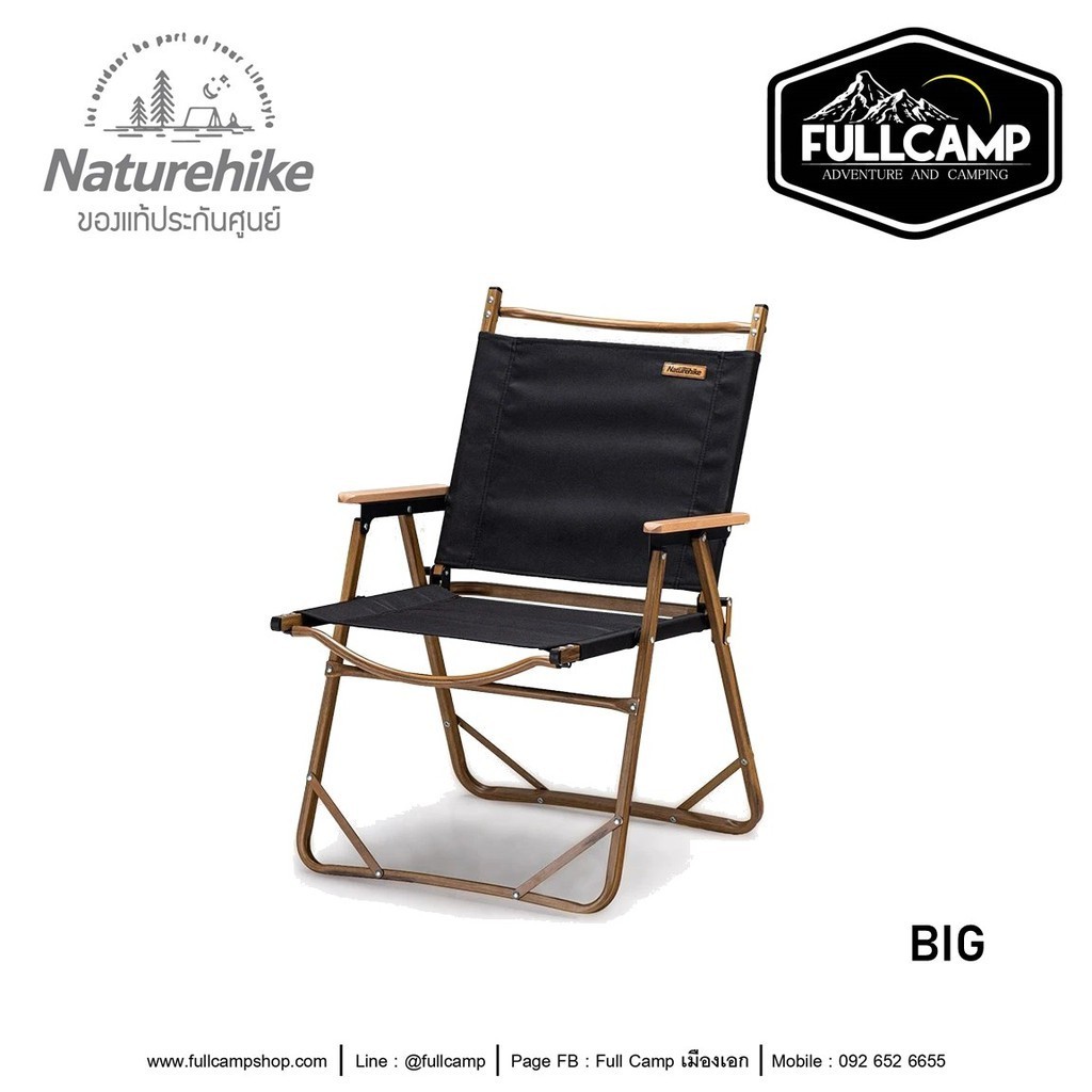 เก้าอี้พับ Naturehike MW02 Outdoor Folding Chair (Black)