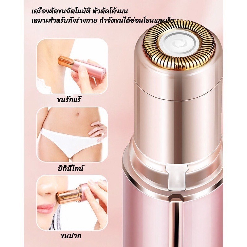 ปลีก/ส่ง เครื่องโกนขนไฟฟ้าขนาดเล็ก แบบชาร์จแบต  ใช้งานสะดวก