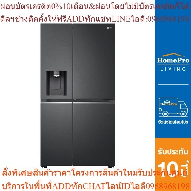 HIDE INFO  D LG ตู้เย็น SIDE BY SIDE รุ่น GC-J257CQES 22.4 คิว สีดำ