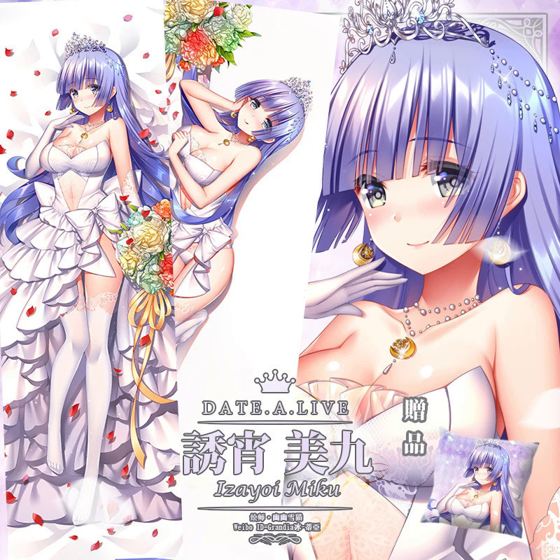 Hugging Body Pillow Case Cartoon Anime Printed Pillowcase Bedding Pillow Hugging Body Pillow Case