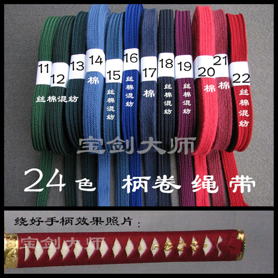 ที่จับมีดดาบญี่ปุ่น มีสีดํา สีขาว สีแดง สีเหลือง สีฟ้า สีเขียว สีม่วง สีเทา