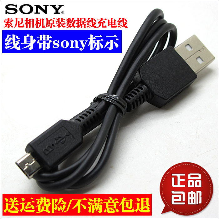 สายชาร์จกล้อง USB สําหรับ SONY DSC-HX10 HX30 HX50 HX300 HX10