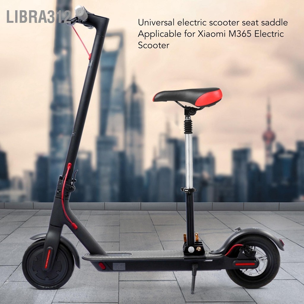 Libra312 ไฟฟ้าสกู๊ตเตอร์ที่นั่งอานพับได้ Universal Punch ฟรีสกู๊ตเตอร์ที่นั่งสำหรับ Xiaomi M365
