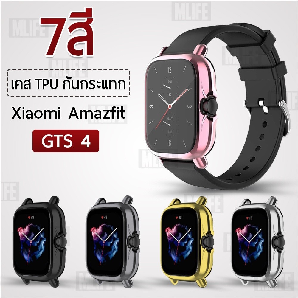 MLIFE - เคส Amazfit GTS 4 เคสกันรอย สมาร์ทวอทช์ เคสกันกระแทก กระจก สายชาร์จ สายนาฬิกา - TPU Protecti