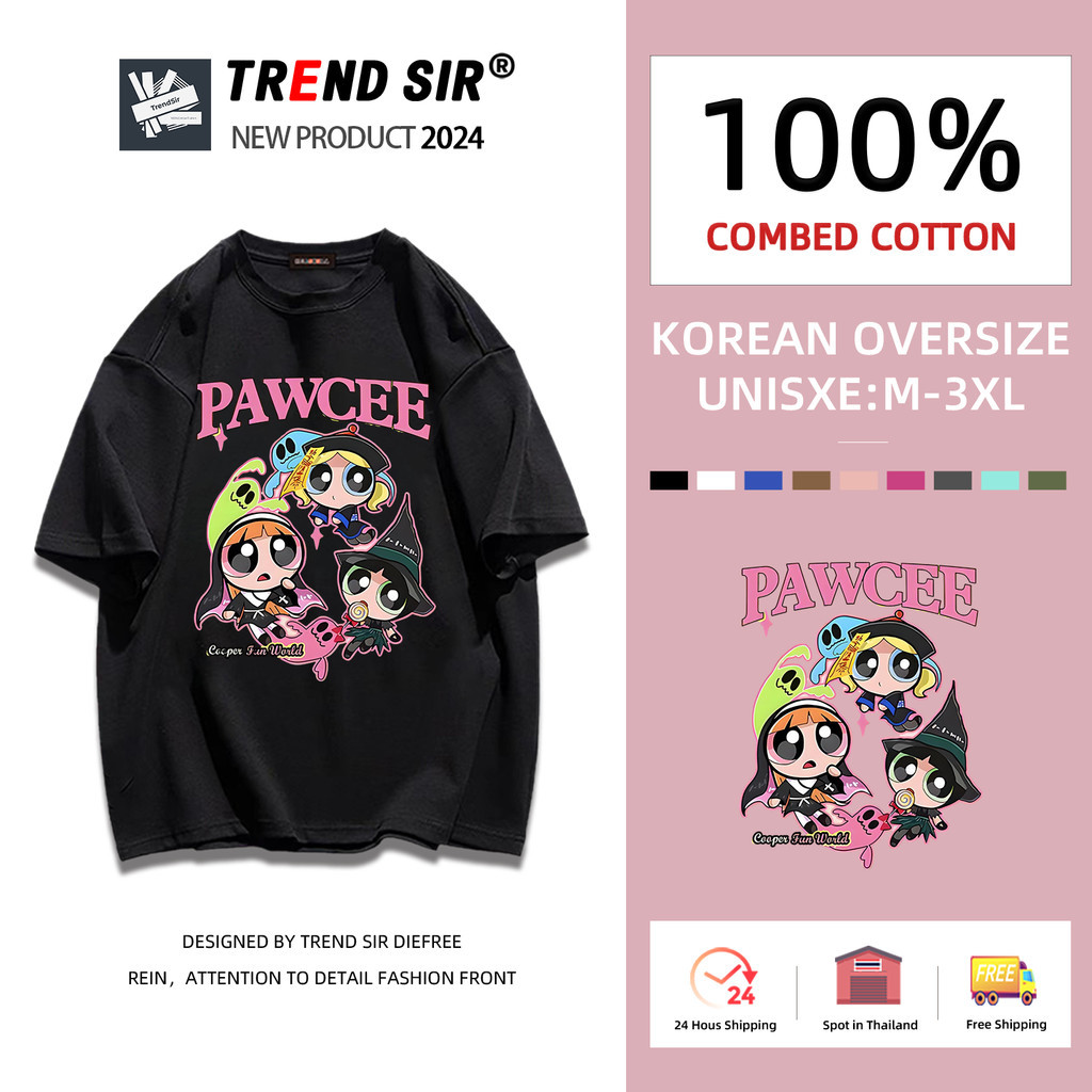 TrendSir มาแล้วจ้า สินค้าใหม่ เสื้อยืดโอเวอร์ไซส์ เสื้อยืด summer ตัวการ์ตูน 100% cotton M-3XL