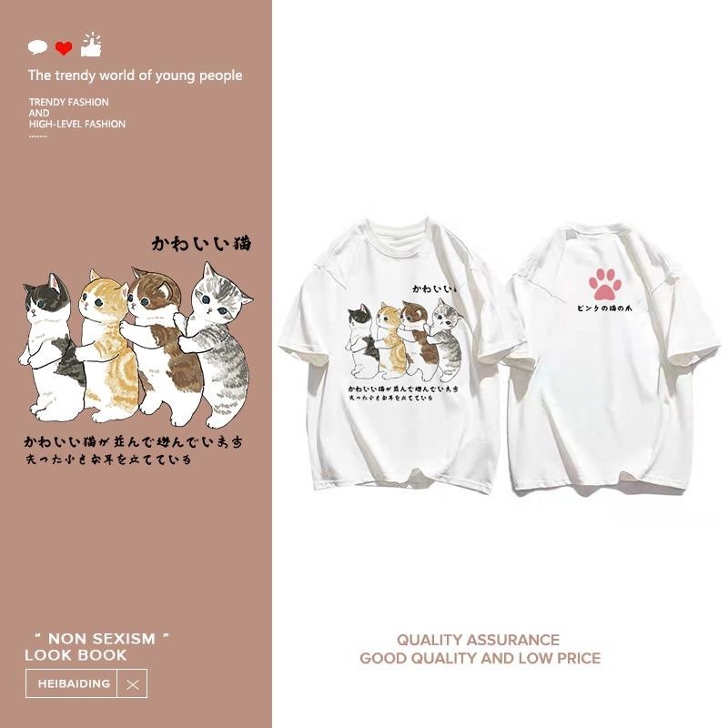 (จัดส่งในกรุงเทพฯ) KK-Mao Shop print T-shirt เสื้อยืดแขนสั้นพิมพ์ลายลูกแมวน่ารัก